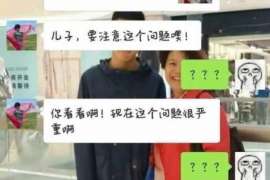 西峡调查公司：非婚生子女与婚生子女的法律地位是同等吗